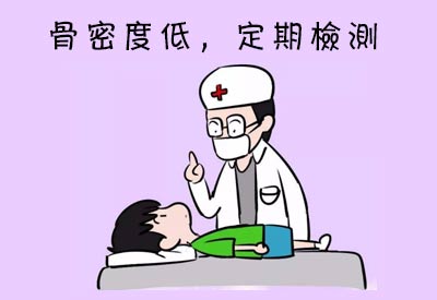 骨密度测量仪儿童骨骼尚处发育的关键阶段需要检测骨密度