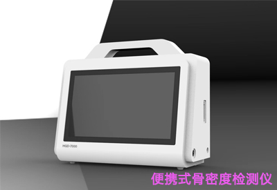便携式骨密度检测仪厂家山东国康超声波技术助力健康管理